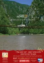 מלכת המדבר מלכת המדבר