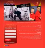 יריב והדר יריב והדר - חדר כושר