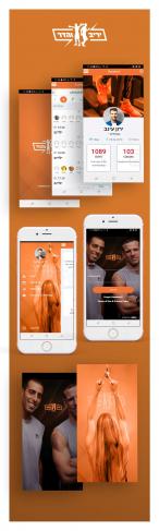 אפליקציה מכון כושר יריב והדר